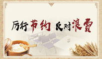 南宫电子游戏-不凡成就非凡,相信品牌的力量