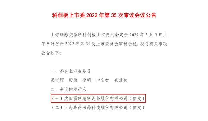 南宫电子游戏-不凡成就非凡,相信品牌的力量