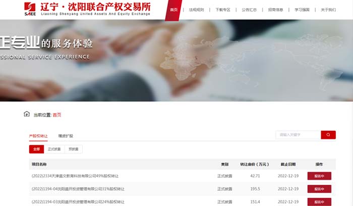 南宫电子游戏-不凡成就非凡,相信品牌的力量