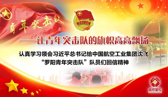 南宫电子游戏-不凡成就非凡,相信品牌的力量
