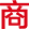 南宫电子游戏-不凡成就非凡,相信品牌的力量