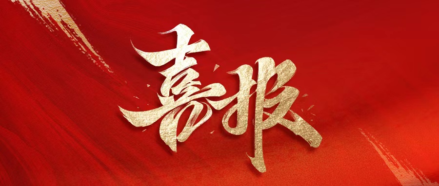 南宫电子游戏-不凡成就非凡,相信品牌的力量