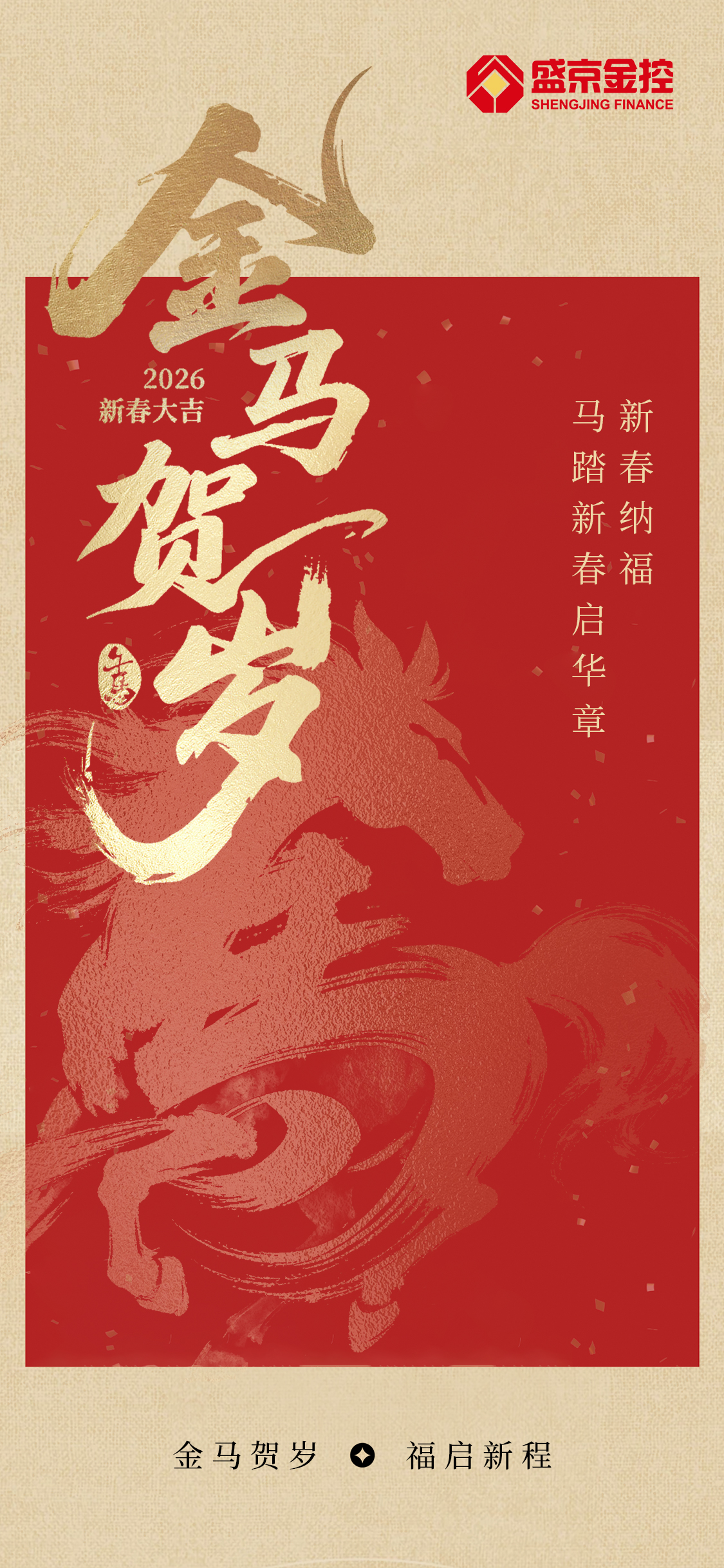 微信图片_20260211133947_192_457.jpg