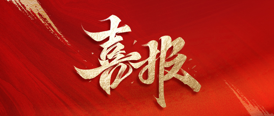 南宫电子游戏-不凡成就非凡,相信品牌的力量