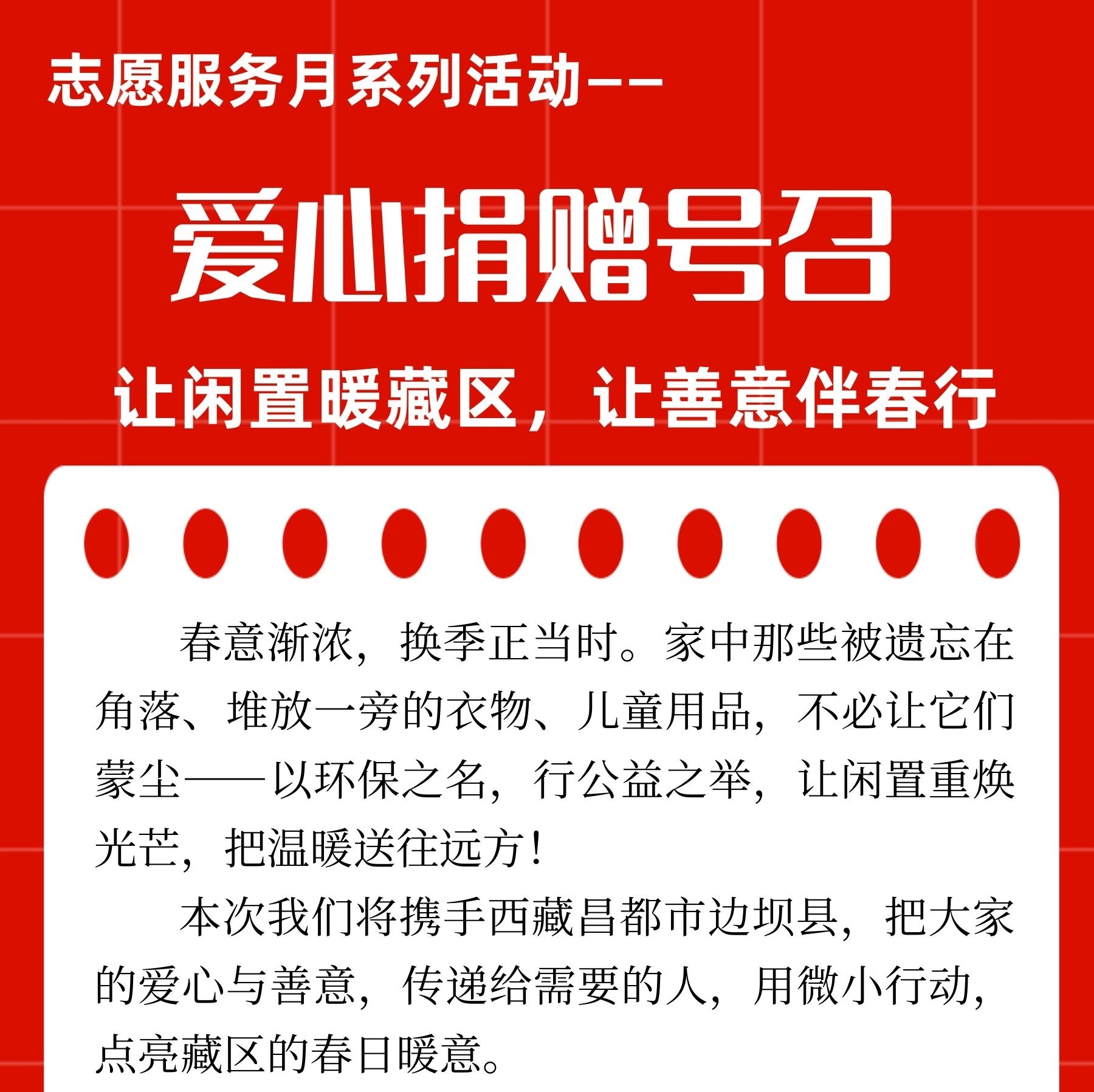 南宫电子游戏-不凡成就非凡,相信品牌的力量